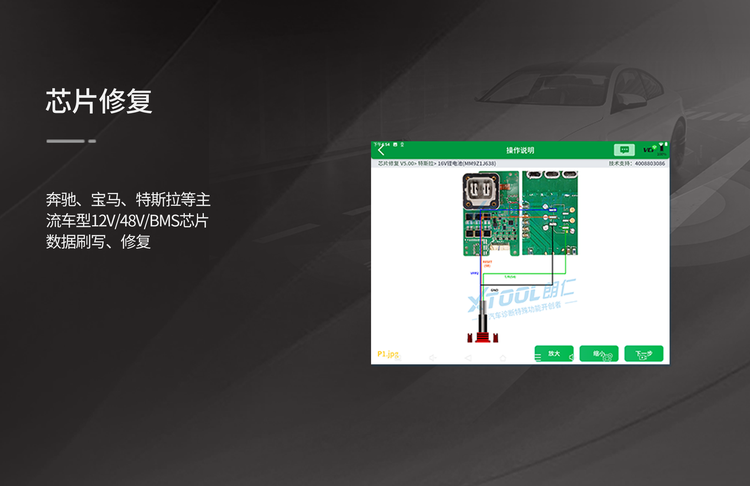 E2 Pro