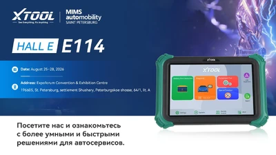 XTOOL Meets the Aftermarket at MIMS Automobility Saint Petersburg 2026