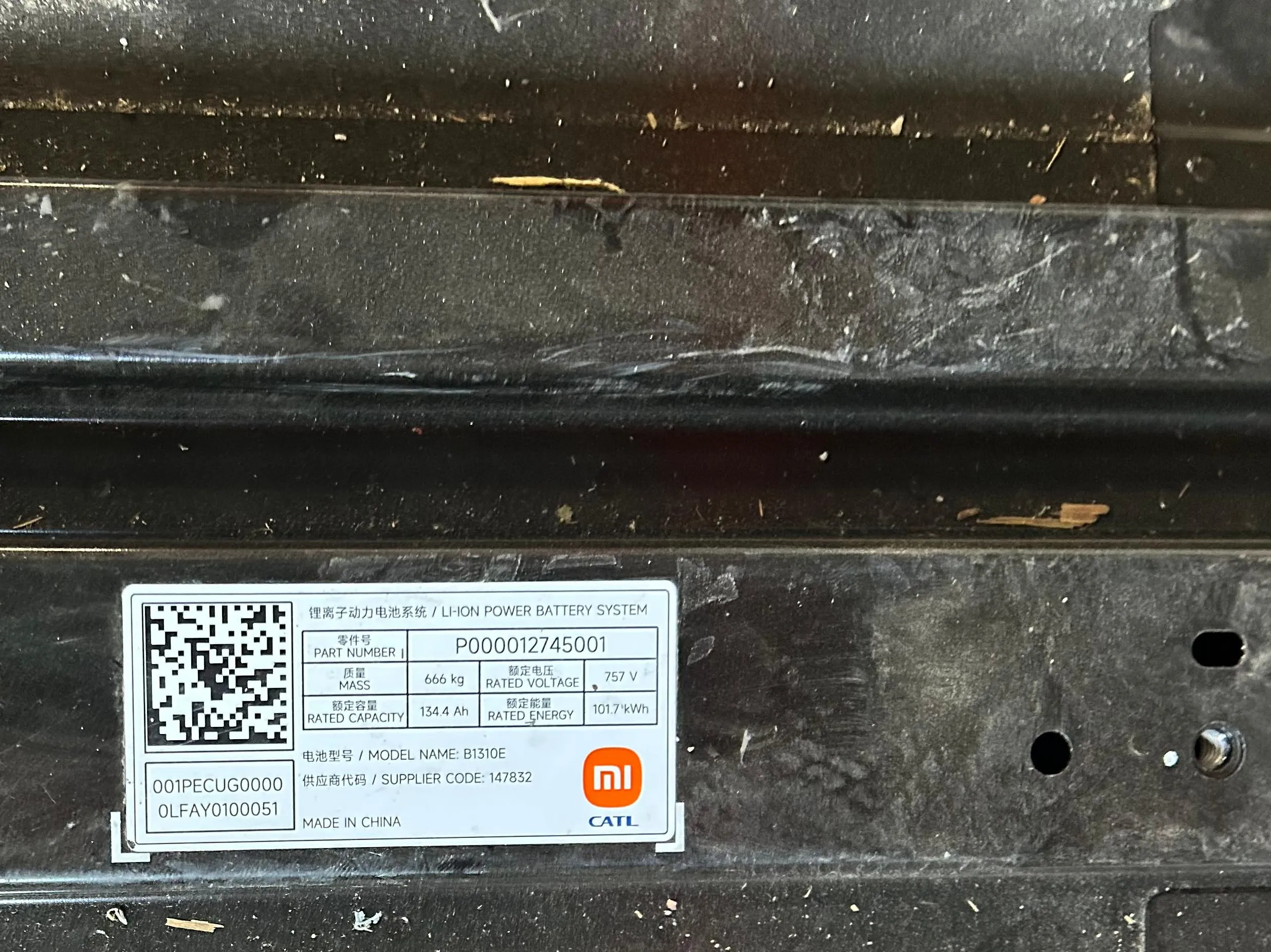 Xiaomi YU7 B1310E Battery Pack.jpg Xiaomi YU7 B1310E Battery Pack.jpg